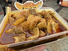 -老day牛杂(官也街总店)