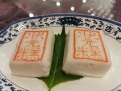 -宁波状元楼酒店(和义路店)