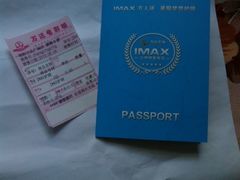 -万达影城(洛阳万达广场IMAX激光店)