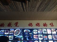 -老徽州(老街店)