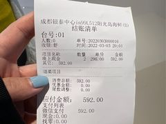 -阳光岛·海鲜盛宴(银泰中心in99店)