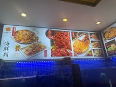 -锦州御烧烤·形象店(人民街店)