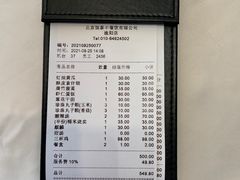 -鼎泰丰(渔阳店)