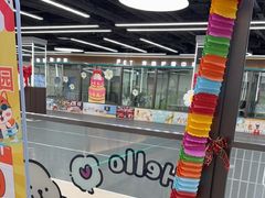 -全心全意动物诊疗中心医院(北苑店)