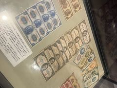 -沈阳金融博物馆