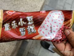 -康乐(滨江道店)