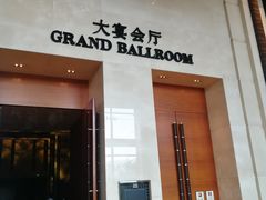 -济南喜来登酒店