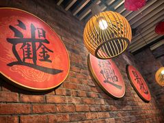 -老姑砂锅·烧烤天津菜(体北道店)