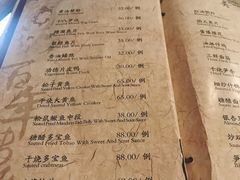 菜单-功德林(南京西路店)