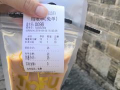 -品腐记·豆腐王朝(老门东总店)