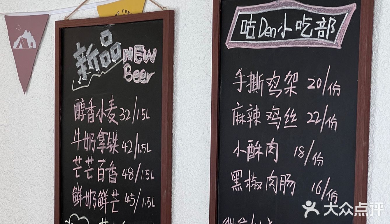 南阳美食｜在南阳也能吃到综艺节目【五哈】同款东北美食了🌶