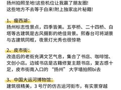 -陈记菜馆·非遗淮扬菜(东关街教场店)