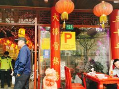门面-金杨拉面王小吃面馆·牛三宝面·红烧牛肉粉
