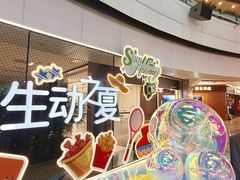 -鹏欣水游城