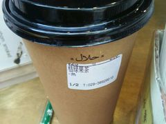 -茶肆(袁家村店)