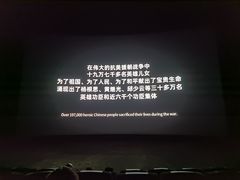 -中影国际影城(小西天CINITY店)