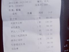 -白家大院·王府宫廷菜(苏州街店)