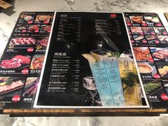 菜单-牛小新烧肉·自助放题(南方商城店)