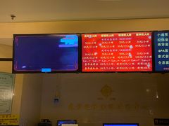 -东方之珠洗浴休闲广场(和平店)