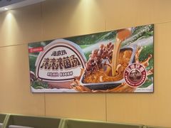 -海底捞火锅(劲松店)