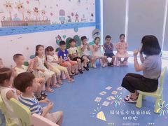 -易贝乐成长中心(坂田中心)