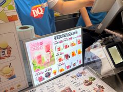 -DQ·蛋糕·冰淇淋(西城红场店)