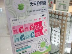 -许小树(国贸商城店)