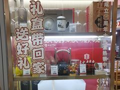 -袁记串串香(川师店)