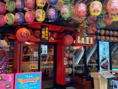 门面-有喜屋·日料·居酒屋(旭辉广场店)