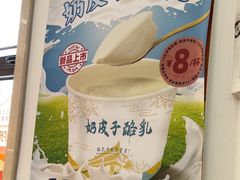 -庆丰包子铺(白塔寺店)