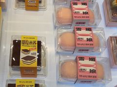 -缇纳甜妮·西餐·甜点(商字店)