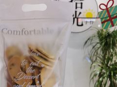 -拾光陶吧