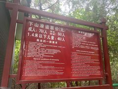 -红螺寺