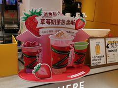 -7分甜(苏州中心店)