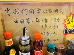-拉面莊夢語＆中华料理八椿