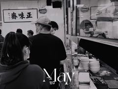 -正味斋锅巴菜(西北角店)