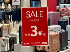 -梅龙镇广场