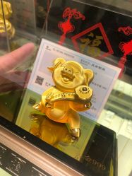 -中国黄金(北京旗舰店)