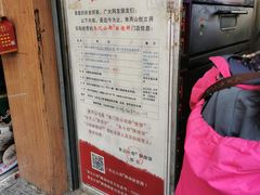 -朱记小郑酥烧饼(建康路店)