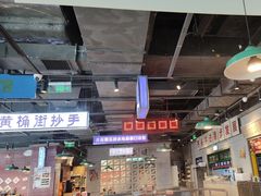 -楠火锅(仁恒梦中心店)