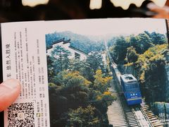 -九华山风景区