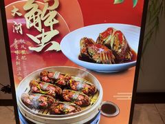 -和记小菜(名品店)