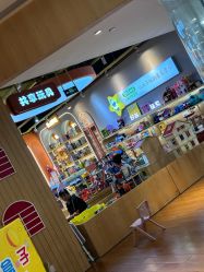 -斑马盒子共享玩具乐园(九洲天虹广场店)