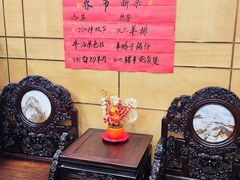 -瑞福园联谊餐室(茂名南路店)