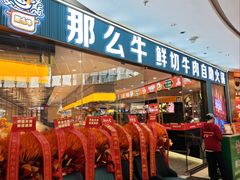 -万达广场(南宁青秀店)