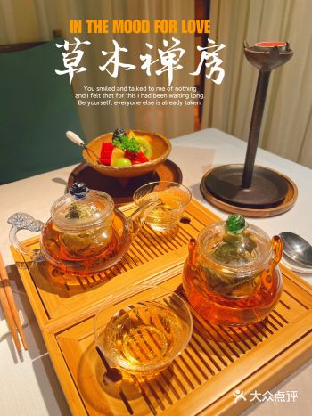 帝都至美素食餐厅，肉食爱好者慎入️
