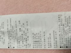 账单-百果园PAGODA(庆春东路店)