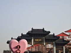 -董永七仙女文化园