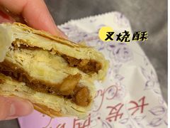 -长发西饼(临顿路店)