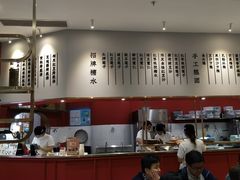 -裕莲楼(环球港店)